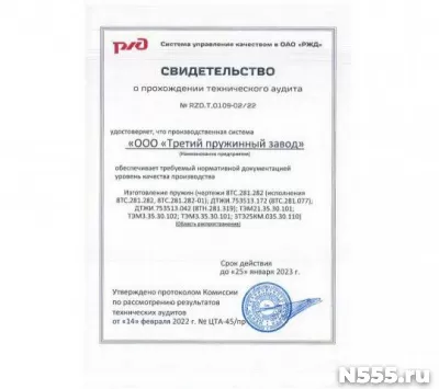 Изготавливаем пружины любой сложности и объема. ГОСТ. Полный